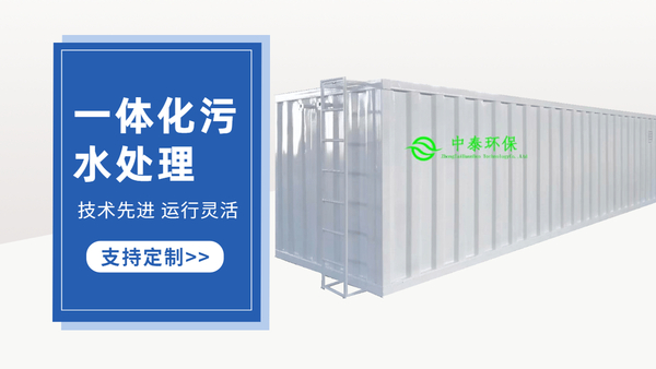 農(nóng)村污水處理設(shè)備中的高壓泵如何維修？干貨！