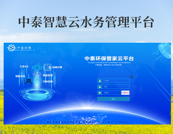 垃圾滲濾液如何全量化處理？垃圾滲濾液設(shè)備搭配厭氧塔，太實用（2）