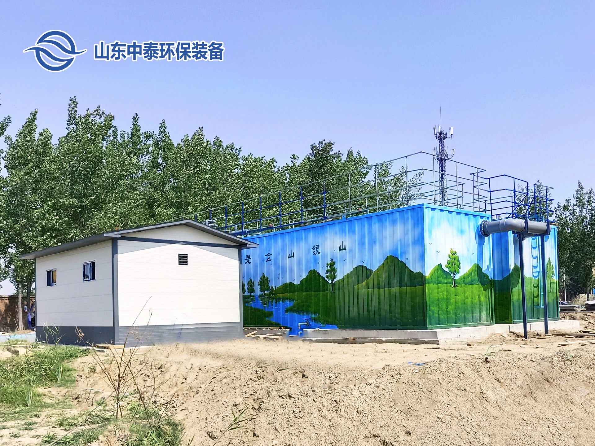 地埋一體化污水處理設(shè)備,生活污水處理設(shè)備，農(nóng)村污水處理設(shè)備