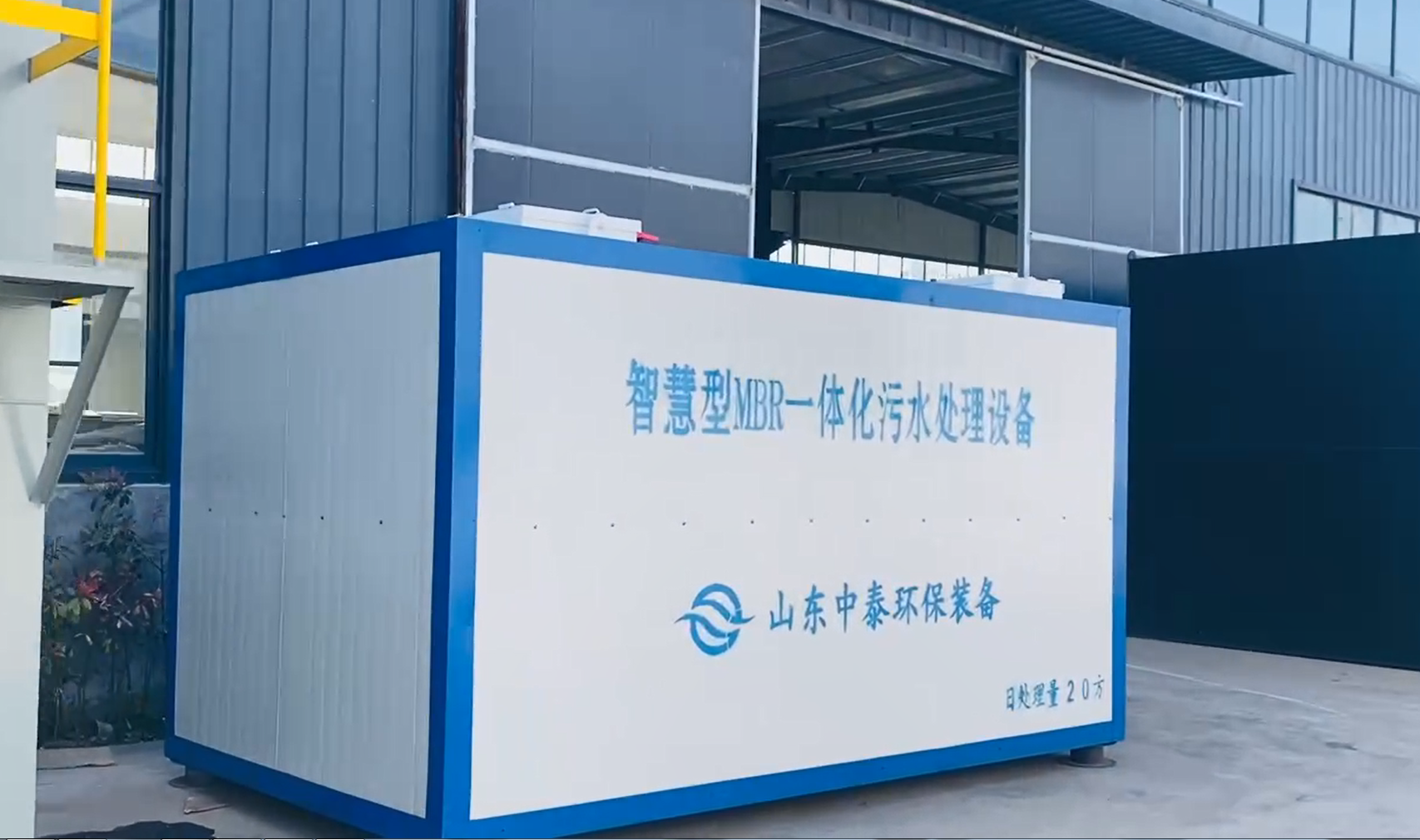 地埋一體化污水處理設備,生活污水處理設備,農(nóng)村污水處理設備
