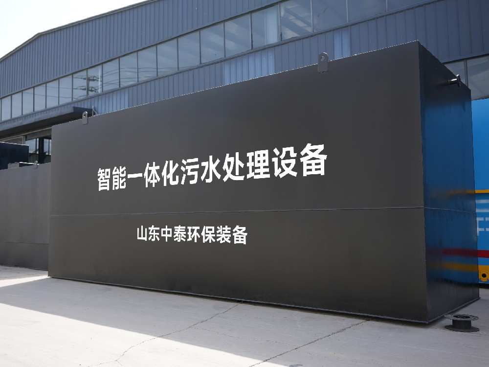 洗煤廢水處理：實現(xiàn)煤炭清潔生產的關鍵環(huán)節(jié)